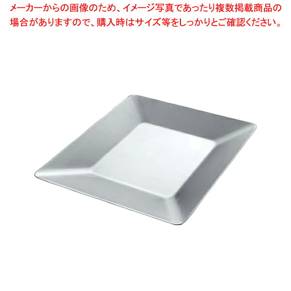 ステンレス角皿 26cm