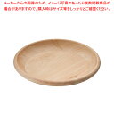 ヒノキ バラエティーボール(WP仕様) 25.5cm(3)