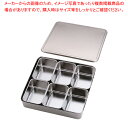 18-8プレス 中型ヤクミ入 6ヶ入【 薬味入れ 食卓調味料入れ 調味料容器 おすすめ 薬味入れ 業務用調味料入れ】