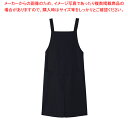 【6/22 20時から!エントリーでポイント5倍!!】撥水エプロン CA-1437 L ブラック【調理器具 厨房用品 厨房機器 プロ 愛用 販売 なら 名調】