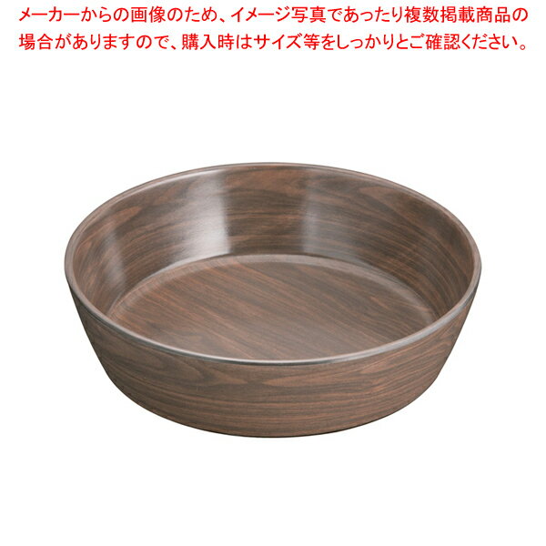 JB ラウンドボウル ウォ—ルナット 25cm H65