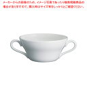 【6/22 20時から!エントリーでポイント5倍!!】ウェッジウッド ホワイトコノート3300 スープカップ手付 240cc