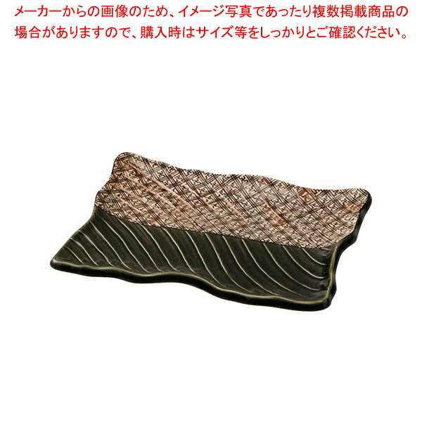 M077-11 格子織部21cm波彫皿