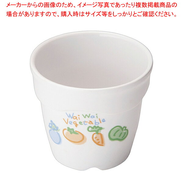 KMベジタブルウェーブミルクカップ(小) 33060-VT