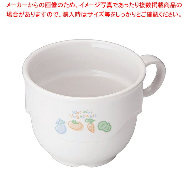 Rakuten - キッズメイトベジタブルウェーブマグ(小) 33070-VT