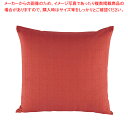 綿 座布団 つむぎ調無地 えんじ 550×510 カバーのみ