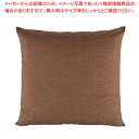 綿 座布団 なごみ 茶 550×510 カバーのみ