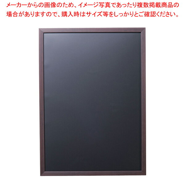 樹脂フレーム ブラックボード ブラウン A1 746213