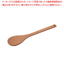 ウッドファイバー 大型スパチュラ 丸型 50cm S50-13RD