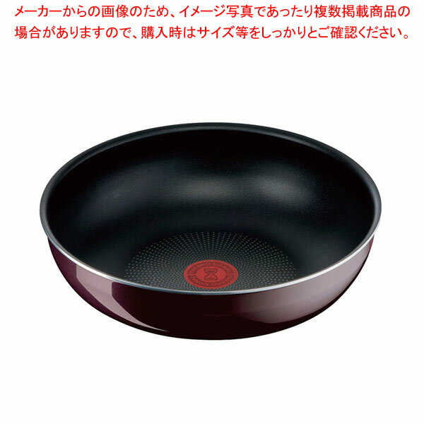 インジニオ・ネオ ヴインテージボルドー インテンス ウォックパン28cm