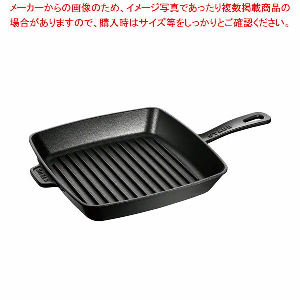 【まとめ買い10個セット品】ストウブ アメリカングリル ブラック 40501-107 30cm