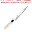 令月 ステンレス鋼和庖丁 柳刃(片刃) FC-1078 27cm