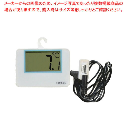 デジタル冷蔵庫用温度計 AP-40 デジタル冷蔵庫用温度計 AP-40