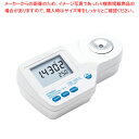 ハンナ デジタル屈折計(濃度計) HI96800