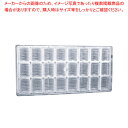 マトファ PCチョコレートモルド ブッシュドノエル 24PCS