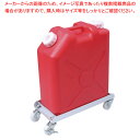 ポリタンク専用アルミ台車 SE20-1