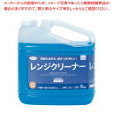 クリーン・シェフ レンジクリーナー 5kg(1本単位)(3)