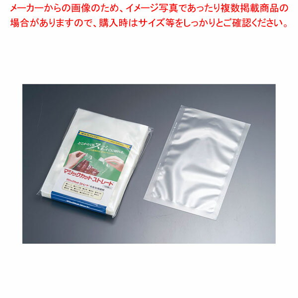 マジックカットストレートNP SX-B SX24a-B(100枚入)