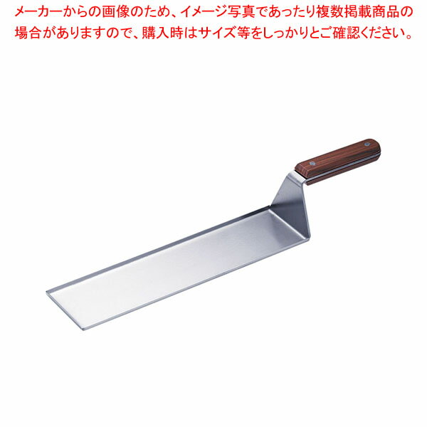 TC フェイクウッド スライダーサーバー 16インチ