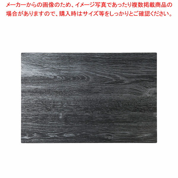 プレースマット ウッドルック PM2033 ブラック