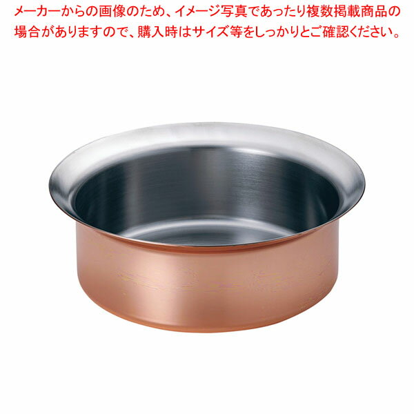 TKG 銅メッキ IHしゃぶしゃぶ鍋 27cm
