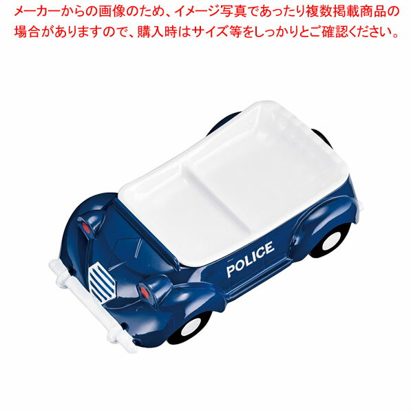 商品の仕様●規格：ポリスカー ●幅×奥行×高さ(mm)：285×185×75■290×170×H75285×185×H75(消防車・ポリスカー)材質：本体/ABS(耐熱80℃) 中皿/メラミン(耐熱120℃)●中皿は洗浄器対応です。※商品画像はイメージです。複数掲載写真も、商品は単品販売です。予めご了承下さい。※商品の外観写真は、製造時期により、実物とは細部が異なる場合がございます。予めご了承下さい。※色違い、寸法違いなども商品画像には含まれている事がございますが、全て別売です。ご購入の際は、必ず商品名及び商品の仕様内容をご確認下さい。※原則弊社では、お客様都合（※色違い、寸法違い、イメージ違い等）での返品交換はお断りしております。ご注文の際は、予めご了承下さい。【end-9-2434】→単品での販売はこちら