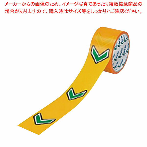 PESクロステープやじるし君#655YJ グリーン B