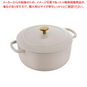 ベラモンテ ココット ラウンド 24cm クリームホワイト