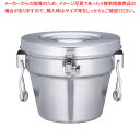 18-8高性能保温食缶(シャトルドラム) GBK-06C