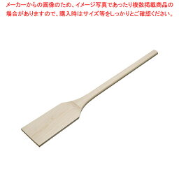 【まとめ買い10個セット品】木製 角スパテル(チューリップウッド) 105cm