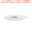 ガラスボール用 DLシリコンカバー 4274 24cm用(3)