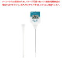 防水型中心温度データロガー AD-5626