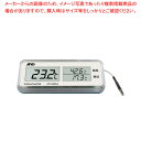 防水型最高・最低温度計(隔測式) AD-5656A