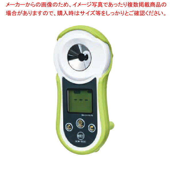 【まとめ買い10個セット品】デジタル糖分計 SCM-1000