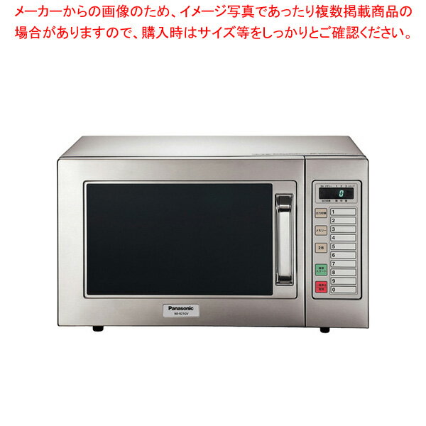 パナソニック業務用電子レンジ NE-921GV-5 50Hz