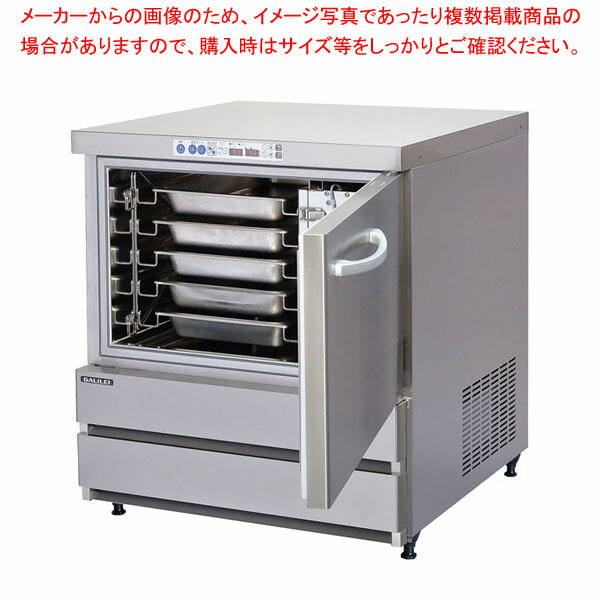 【まとめ買い10個セット品】急速冷却機 ブラストチラー 100V QXF-005SFLT