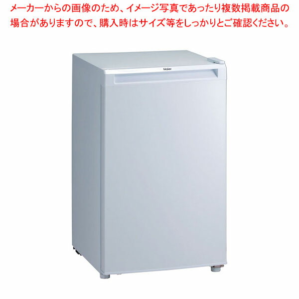 楽天市場】ハイアール 冷凍庫 jf nu82aの通販 楽天市場】ハイアール 冷凍庫 jf nu82aの通販