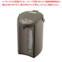 象印 マイコン沸とう電動給湯ポット CD-WZ40