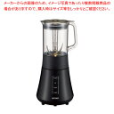 タイガー ミルつきミキサー SKS-R100