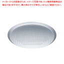 マラソン期間限定!\エントリーでポイント5倍!/TKG アルマイト 厚板穴明ピザトレー 32.5cm