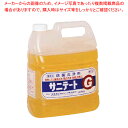 サニテートG(床・壁等の除菌消臭洗浄剤) 3.8kg