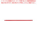 プラスチックカラーハンドル 1300 1811603 レッド(3)