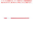 トラスト アルミカラー伸縮ハンドル 1831603 レッド