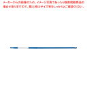 トラスト アルミカラー伸縮ハンドル 1831601 ブルー