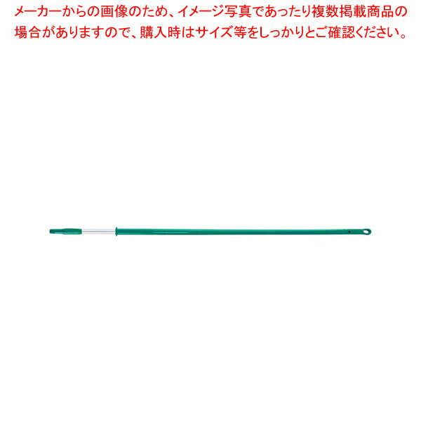 【まとめ買い10個セット品】トラスト アルミカラー伸縮ハンドル 1832602 グリーン