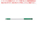 【6/4 20時から!エントリーでポイント5倍!!】カーライルアルミハンドル40246EC グリーン 800mm