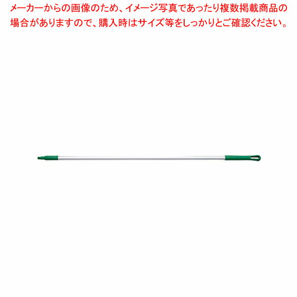 【まとめ買い10個セット品】カーライルアルミハンドル40226EC グリーン 1520mm