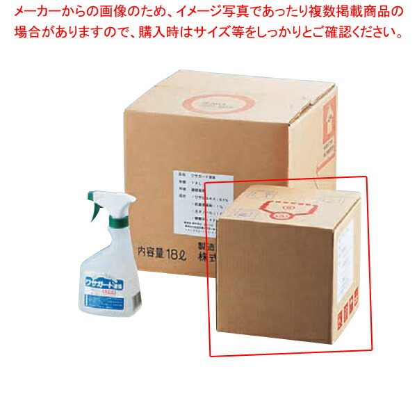 商品の仕様●規格:500mlスプレー付●容量(cc):500●調理場・台所等の洗浄・除菌に!●スプレー状にすることにより広範囲にわたって速やかに 除菌できます。●アルコール濃度を極力少なくし、肌にやさしく引火など の心配がありませんので、安心してお使いいただけます。●食中毒の原因となる病原性大腸菌(O-157)サルモネラ菌 などの細菌に対し、大変効果的です。●アルコール成分に植物エキス(わさび抽出物・カラシ抽出 物)を添加することにより除菌効果の持続性を高めています。●植物抽出物で消臭効果があります。●使用場所●庖丁・まな板などの調理器具●調理場・台所などの洗浄●冷蔵庫・ドアなどの取っ手※商品画像はイメージです。複数掲載写真も、商品は単品販売です。予めご了承下さい。※商品の外観写真は、製造時期により、実物とは細部が異なる場合がございます。予めご了承下さい。※色違い、寸法違いなども商品画像には含まれている事がございますが、全て別売です。ご購入の際は、必ず商品名及び商品の仕様内容をご確認下さい。※原則弊社では、お客様都合（※色違い、寸法違い、イメージ違い等）での返品交換はお断りしております。ご注文の際は、予めご了承下さい。