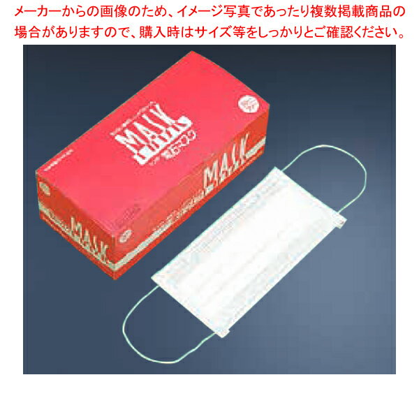 【まとめ買い10個セット品】シンガー電石マスク (3PLY) (50枚入)