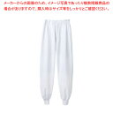 男女兼用パンツ RL7701-2 白 LL